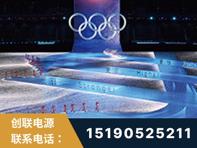 株洲-2022北京冬奥会