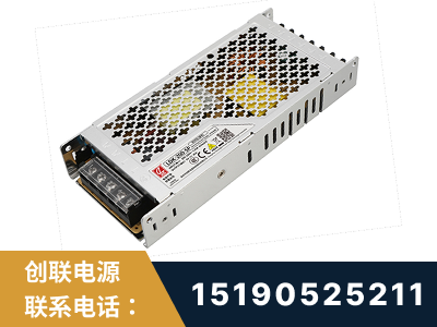 株洲-LED显示屏电源-渠道系列