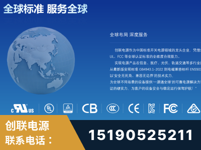 株洲-全球认证与合规能力完整